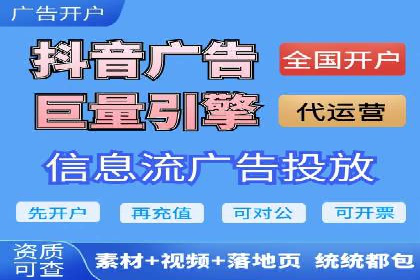 案例解析：网络推广竞价策略