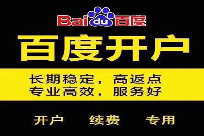 充值返点攻略：揭秘商家优惠策略