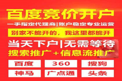 信息流代运营助力企业品牌口碑传播