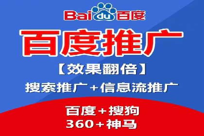 信息流优化助力企业增长案例