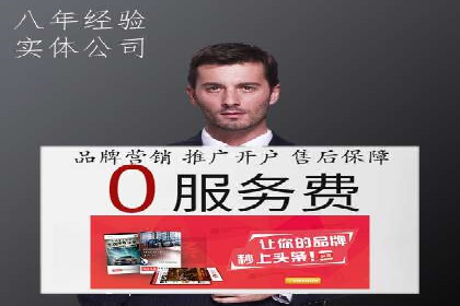 案例解析：短视频平台信息流广告创意