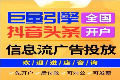 百度竞价赚钱的技巧与成功案例探讨