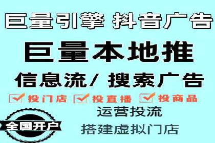 百度信息流广告开户成功案例集锦