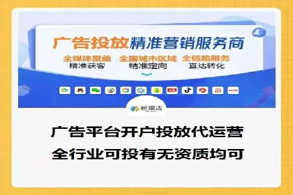 信息流广告代理成功案例分析